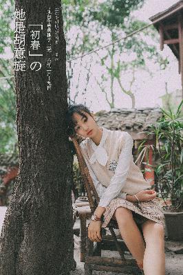 青娱乐极品视觉盛宴